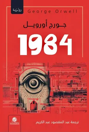 صورة منتج عادية صوّرها التاجر بالموبايل قبل تحويلها لإعلان